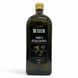 Олія оливкова De Cecco 100% Italiano 1000мл 8001250260017 фото 1