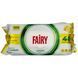Серветки вологі Fairy для прибирання Лимон 100шт